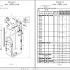Tailift Forklift FD15 to FL35 Parts Catalog 2012 EN ZH 2