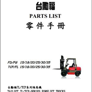Tailift Forklift FD15 to FL35 Parts Catalog 2016 EN ZH 1