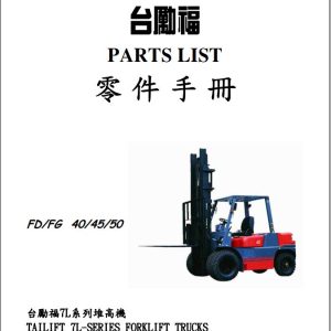 Tailift Forklift FD40 to FG50 Parts Catalog 2008 EN ZH 1