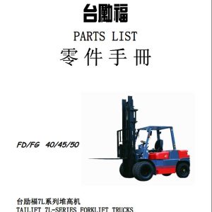 Tailift Forklift FD40 to FG50 Parts Catalog 2010 EN ZH 1