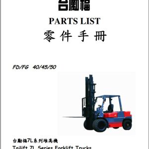Tailift Forklift FD40 to FG50 Parts Catalog 2012 EN ZH 1