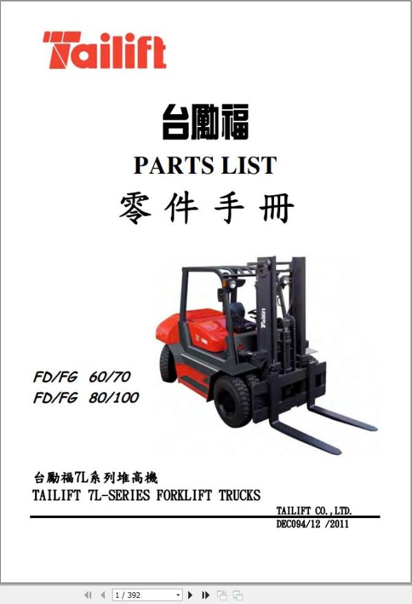 Tailift Forklift FD60 to FG100 Parts Catalog EN ZH 1