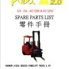 Tailift Forklift FLEXI NA 2.0 Series Parts Catalog EN ZH 1