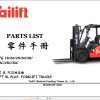 Tailift Forklift PFD18 to PFG30C Parts Catalog 2020 EN ZH 1