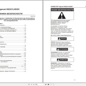 Tigercat Harvester H822C LH830C Operators Manual 30219A RU 1