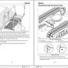 Tigercat Logger Vehicle Moving And Transporting Instructions 70945AMUL 2