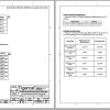 Tigercat Stroke Delimber 850 Pressure And Speed Settings 123181B 2