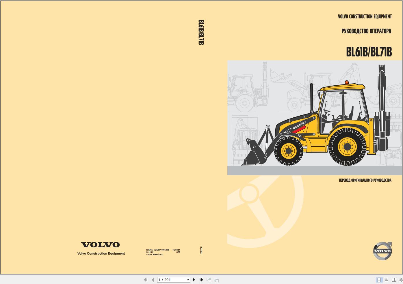 Volvo Loader BL61B BL71B Operators Manual VOE41A1005890 RU 1