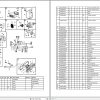 Volvo Wheel Loader BM L90 Parts Manual 2