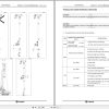 Casagrande Diaphragm Wall Equipment B125 User Manual 2