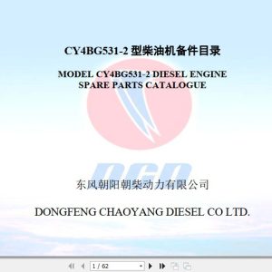 Dongfeng Chaoyang Engine CY4BG531 2 Spare Parts Catalog EN ZH 1