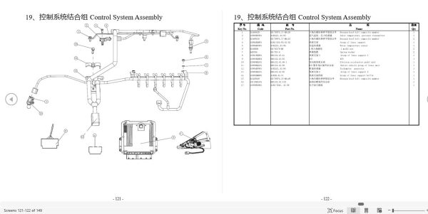 Dongfeng Chaoyang Engine CY6BG332 2 Spare Parts Catalog EN ZH 2