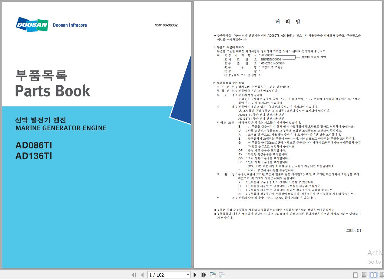 Doosan Engine AD086TI AD136TI Parts Book 950106 00002 1