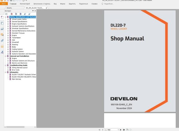 Doosan Wheel Loader DL220 7 DL250 7 Shop Manual 950106 02465 C EN 1