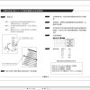Heli Forklift CPCD140 CPCD150 CPCD160 CU3 CU6 Parts Catalog 2015 1