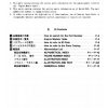 Isuzu Engine 4JG1 4JG2 Parts Catalog 2004 EN ZH 1