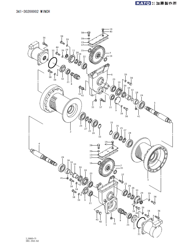 Kato Rough Terrain Crane SR 250VR KR 25H V5 KR 25H V6 Parts Catalog 5