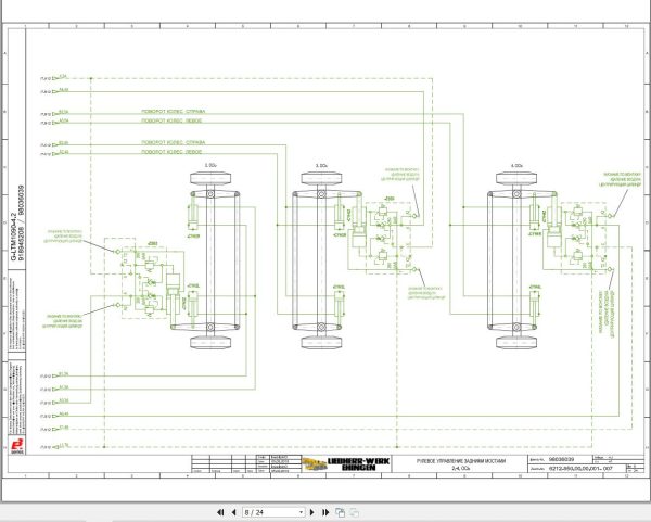 Liebherr Crane G LTM 1090 4.2 Z87201 Electric and Hydraulic Diagrams RU 3