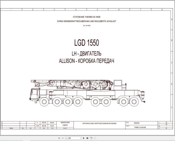 Liebherr Crane LG 1550 Z73705 Electric and Hydraulic Diagrams RU 1