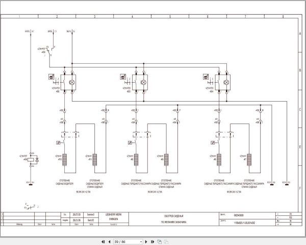 Liebherr Crane LG 1550 Z73705 Electric and Hydraulic Diagrams RU 2