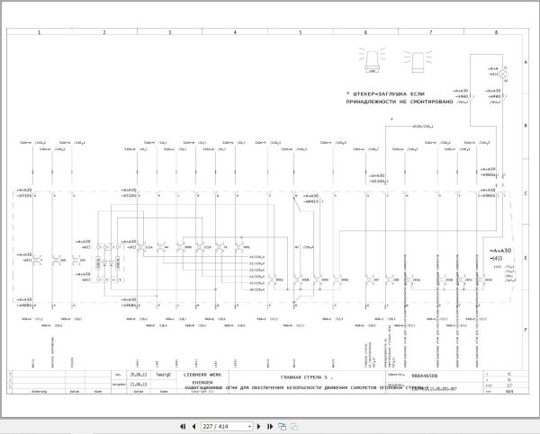Liebherr Crane LG 1750 Z73758 Electric and Hydraulic Diagrams RU 2