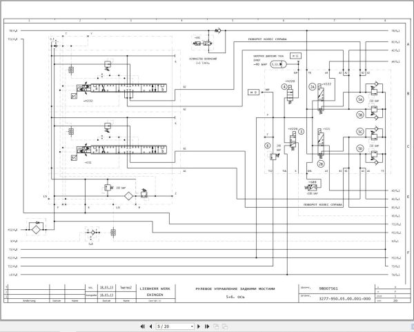 Liebherr Crane LG 1750 Z73758 Electric and Hydraulic Diagrams RU 3