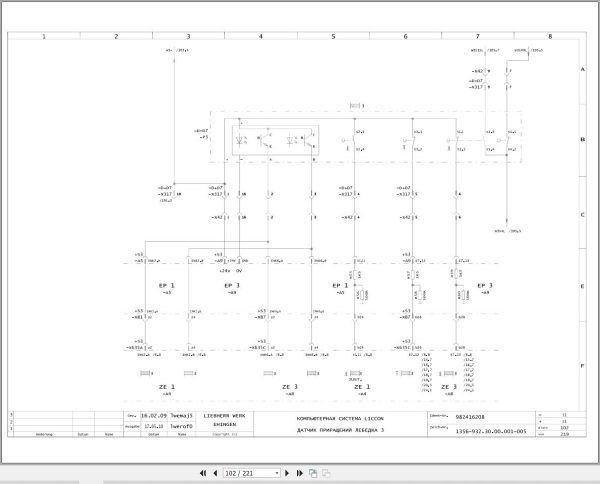 Liebherr Crane LGD 1550 Z73708 Electric and Hydraulic Diagrams RU 2