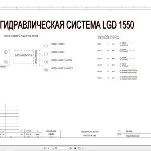 Liebherr Crane LGD 1800 Z14369 Electric and Hydraulic Diagrams RU 1
