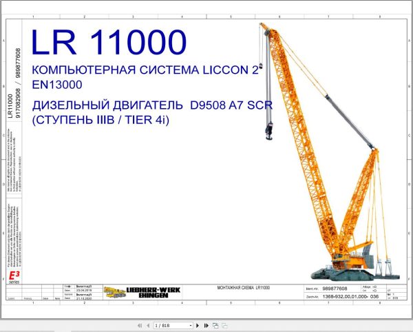 Liebherr Crane LR 11000 Z98200 Electric and Hydraulic Diagrams RU 1