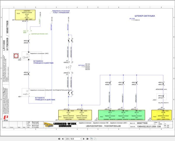 Liebherr Crane LR 11000 Z98200 Electric and Hydraulic Diagrams RU 2