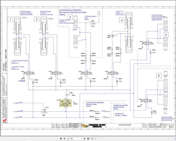 Liebherr Crane LR 11000 Z98200 Electric and Hydraulic Diagrams RU 3