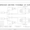 Liebherr Crane LR 11200 Z15049 Electric and Hydraulic Diagrams RU 1