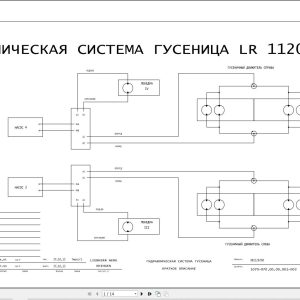 Liebherr Crane LR 11200 Z15049 Electric and Hydraulic Diagrams RU 1