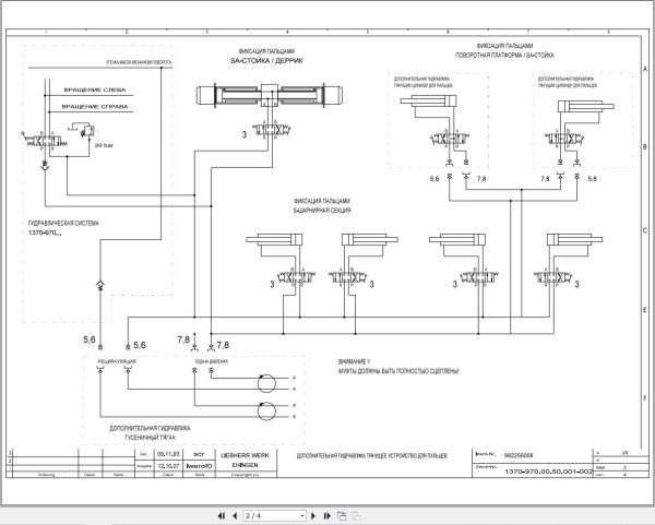 Liebherr Crane LR 11200 Z15049 Electric and Hydraulic Diagrams RU 2