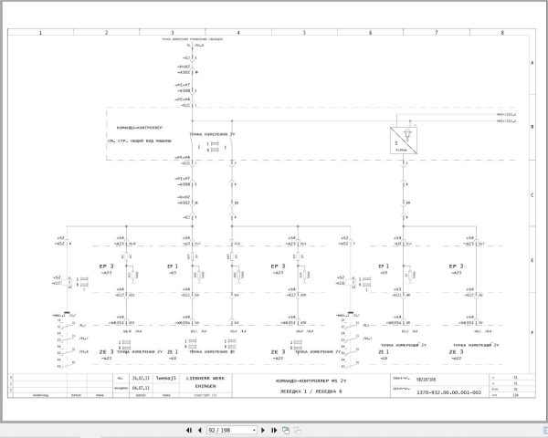 Liebherr Crane LR 11200 Z15049 Electric and Hydraulic Diagrams RU 3