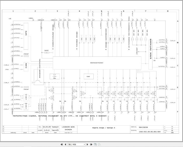 Liebherr Crane LR 11250 Z74810 Electric and Hydraulic Diagrams RU 2