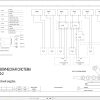 Liebherr Crane LR 1400 2 Z74297 Electric and Hydraulic Diagrams RU 3