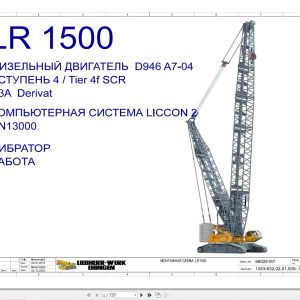 Liebherr Crane LR 1500 Z74430 Electric and Hydraulic Diagrams RU 1