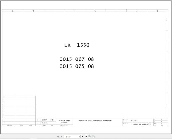 Liebherr Crane LR 1550 Z15075 Electric and Hydraulic Diagrams RU 1