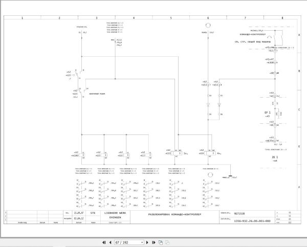Liebherr Crane LR 1550 Z15075 Electric and Hydraulic Diagrams RU 2
