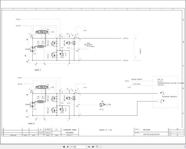 Liebherr Crane LR 1550 Z15075 Electric and Hydraulic Diagrams RU 3