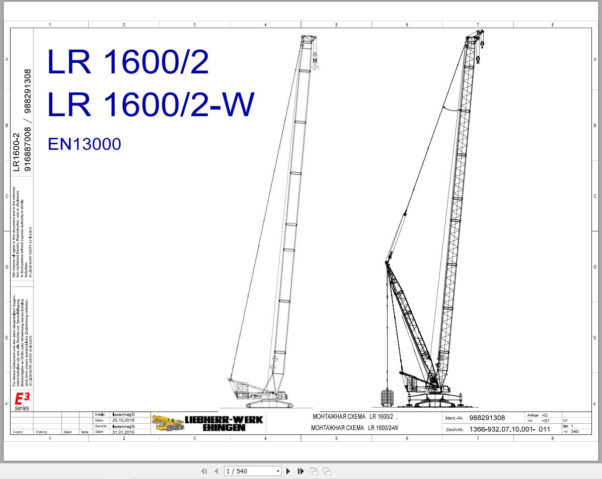 Liebherr Crane LR 1600 2 Z74607 Electric and Hydraulic Diagrams RU 1