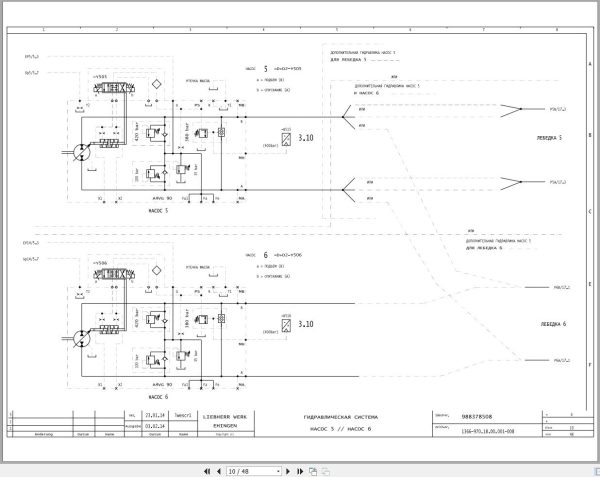 Liebherr Crane LR 1600 2 Z74607 Electric and Hydraulic Diagrams RU 3