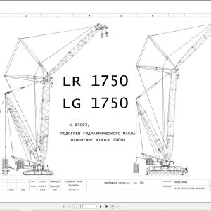 Liebherr Crane LR 1750 Z74776 Electric and Hydraulic Diagrams RU 1