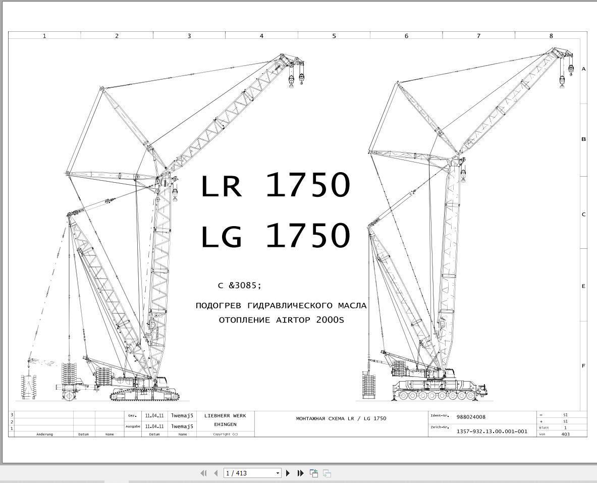 Liebherr Crane LR 1750 Z74776 Electric and Hydraulic Diagrams RU 1