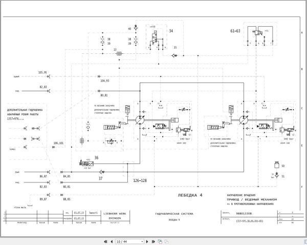 Liebherr Crane LR 1750 Z74776 Electric and Hydraulic Diagrams RU 3