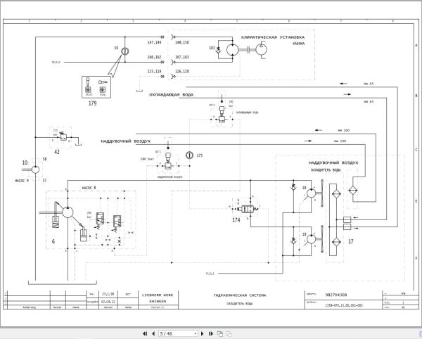 Liebherr Crane LR 1800 Z15078 Electric and Hydraulic Diagrams RU 3