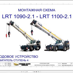 Liebherr Crane LRT 1090 2.1 Z53701 Electric and Hydraulic Diagrams RU 1