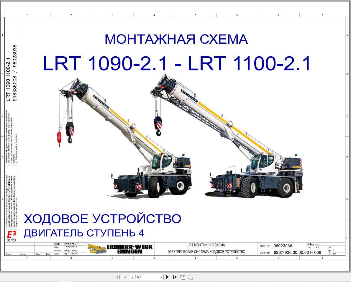 Liebherr Crane LRT 1090 2.1 Z53701 Electric and Hydraulic Diagrams RU 1