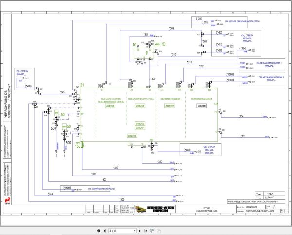 Liebherr Crane LRT 1090 2.1 Z53701 Electric and Hydraulic Diagrams RU 3